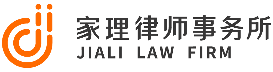 深圳离婚律师事务所